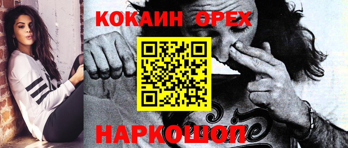 COCAIN FishScale Когалым