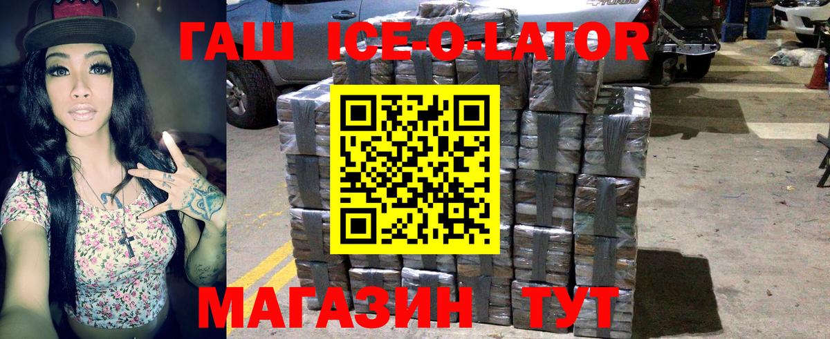 дарнет шоп  Вход с VPN  ГАШИШ AMNESIA HAZE  Когалым  ГАШ индика сатива  ГАШИШ 