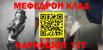 бутират Берёзовский