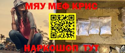 бутират Берёзовский