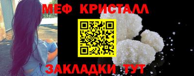 бутират Берёзовский