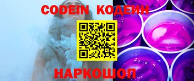мефедрон VHQ Бийск