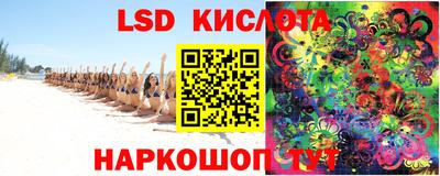 бутират Берёзовский