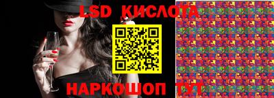 бутират Берёзовский