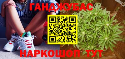 бутират Берёзовский