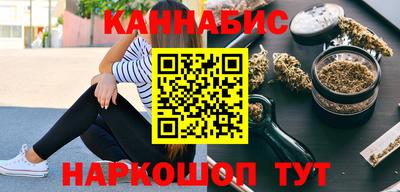 бутират Берёзовский