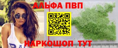 соль ск Беслан