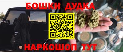 бутират Берёзовский