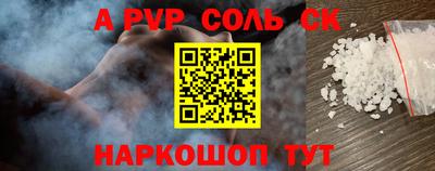 мефедрон VHQ Бийск
