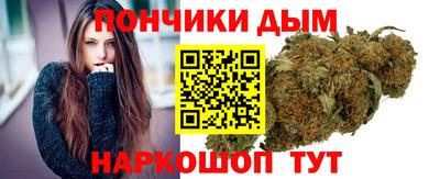 мефедрон VHQ Бийск