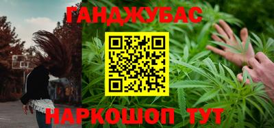 мефедрон VHQ Бийск