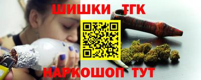 бутират Берёзовский