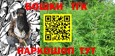 мефедрон VHQ Бийск