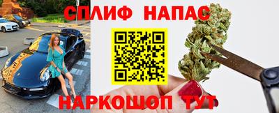 бутират Берёзовский