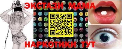 соль ск Беслан