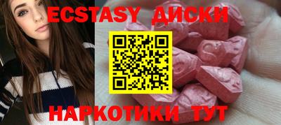 бутират Берёзовский