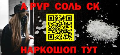 мефедрон VHQ Бийск