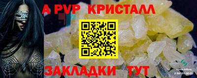 мефедрон VHQ Бийск