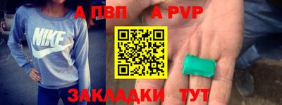 мефедрон VHQ Бийск