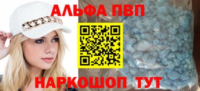 бутират Берёзовский