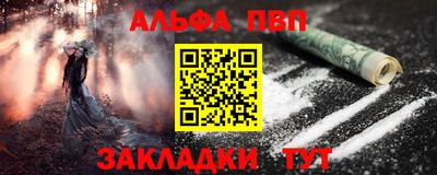 мефедрон VHQ Бийск