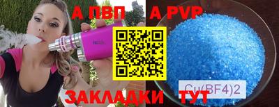 соль ск Беслан