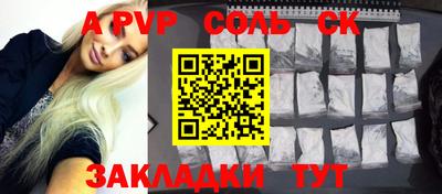 мефедрон VHQ Бийск