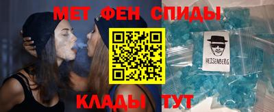 мефедрон VHQ Бийск