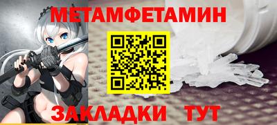 соль ск Беслан