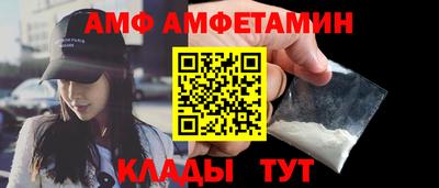 мефедрон VHQ Бийск