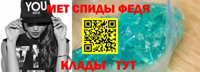 соль ск Беслан