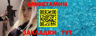 мефедрон VHQ Бийск