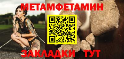 соль ск Беслан