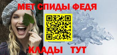 соль ск Беслан