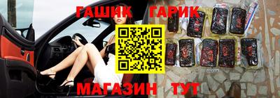 бутират Берёзовский