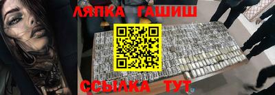 бутират Берёзовский