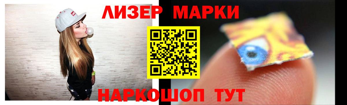 Лсд 25 экстази кислота Когалым
