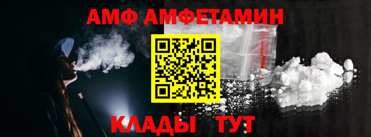 Первитин пудра Когалым