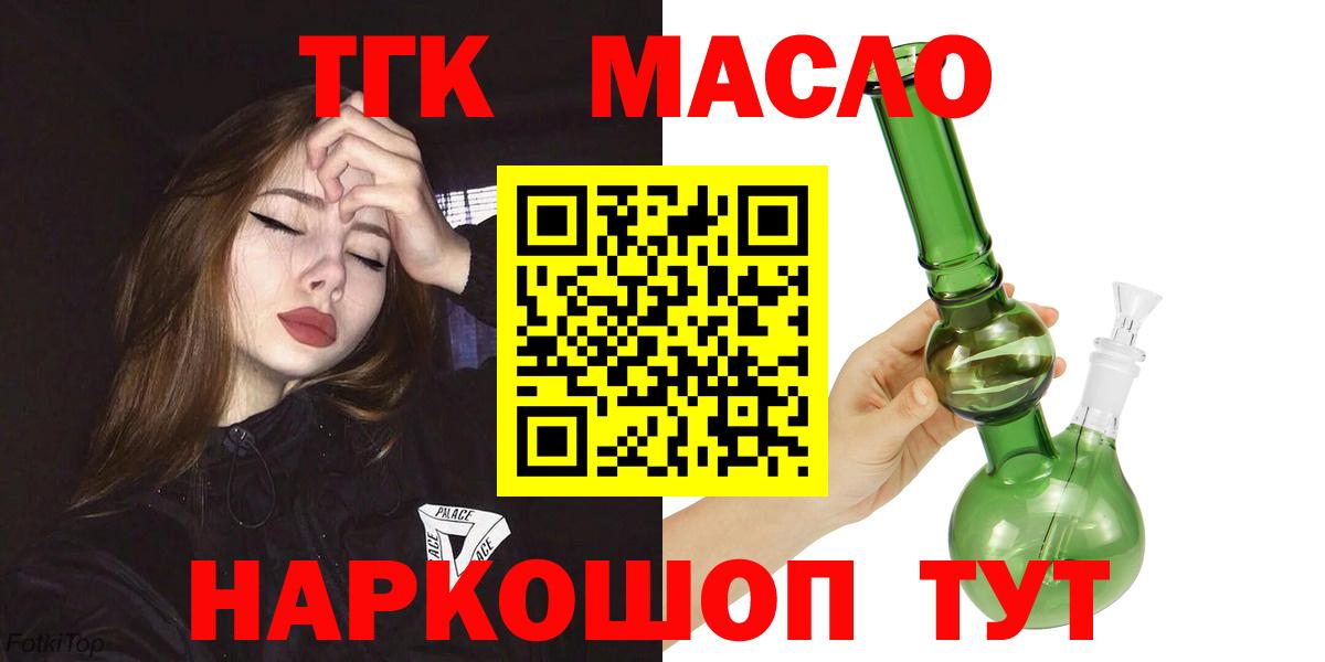Дистиллят ТГК жижа Когалым
