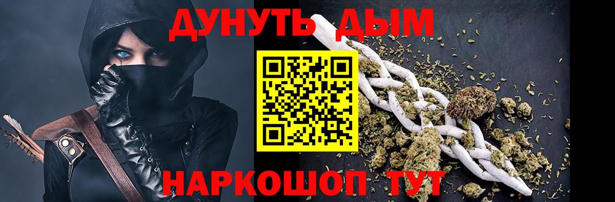 Бошки марихуана VHQ  Вход с VPN  Бошки Шишки OG Kush  Когалым  Бошки марихуана семена 